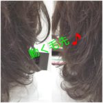 ミディアムヘアのYさま！デジタルパーマで秋ヘア🎵